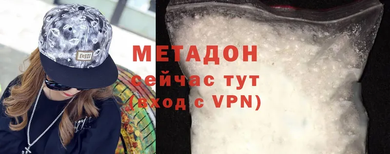 МЕГА ссылки  Семилуки  Метадон VHQ 